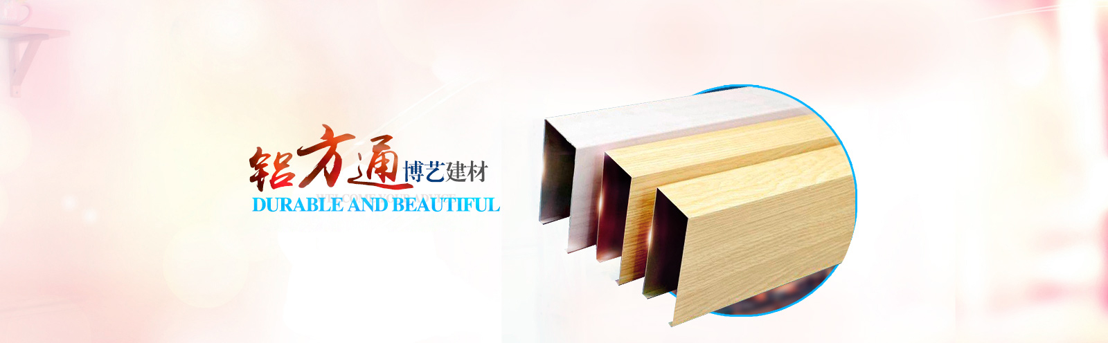 url(http://www.verdoncn.com/upfile/ads/20160129173505-33004106022417544.jpg)