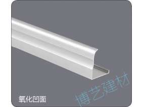 噴涂,氧化，雕刻，邊角